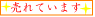 �l�C���i